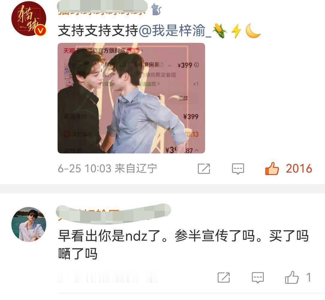上五谷磨房下面催氪参半是吗xjs是不是太关注嫂梓了 