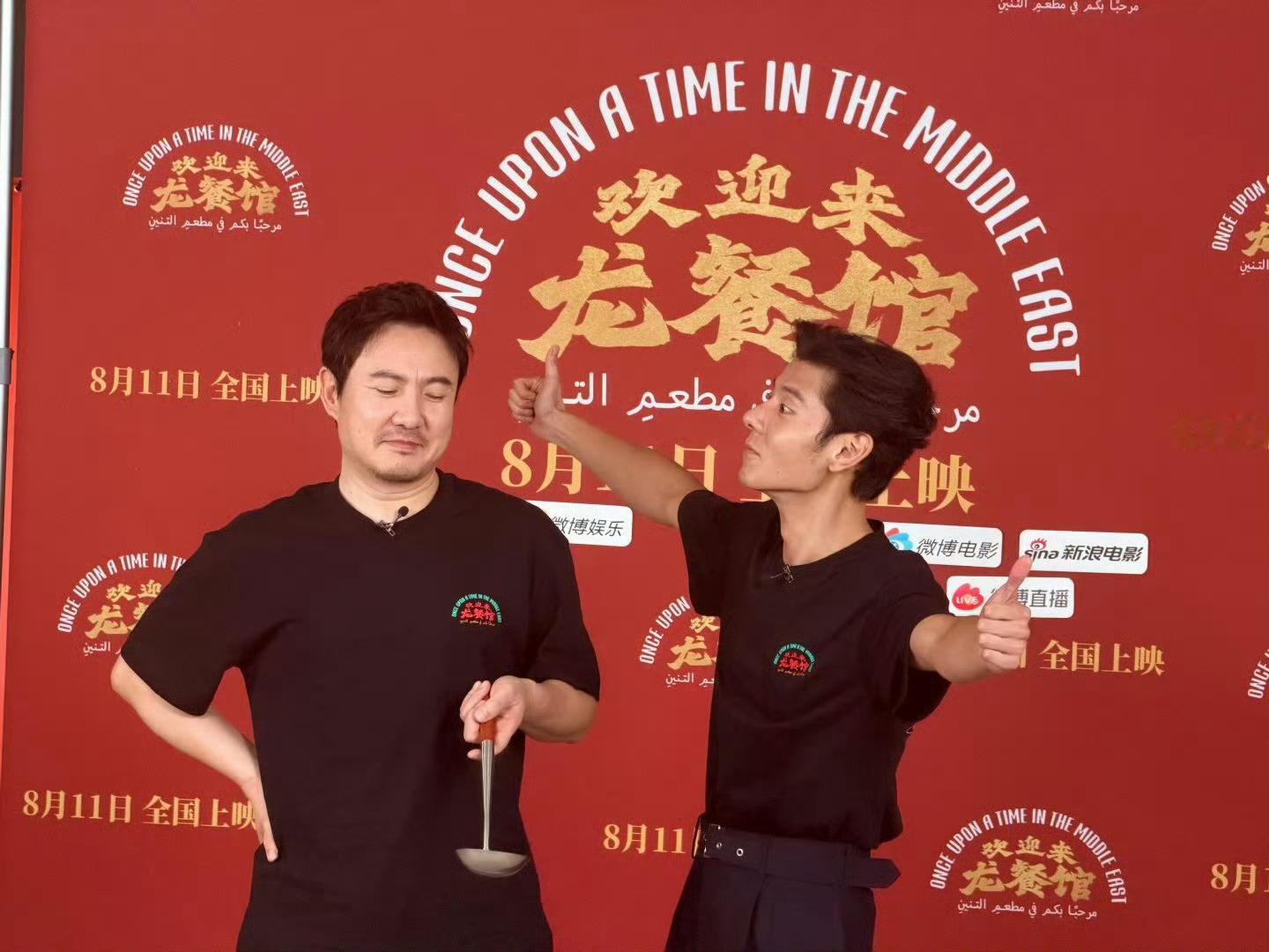 龙餐馆 冲奖《欢迎来龙餐馆》点映口碑炸裂，猫眼9.7、淘票票9.8的顶级开分被许