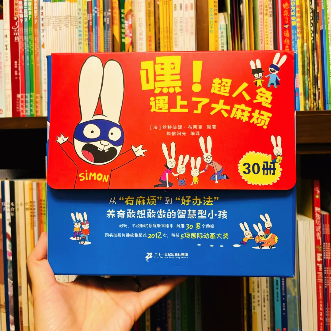 3块一本！还要啥自行车啊！好看又便宜！
