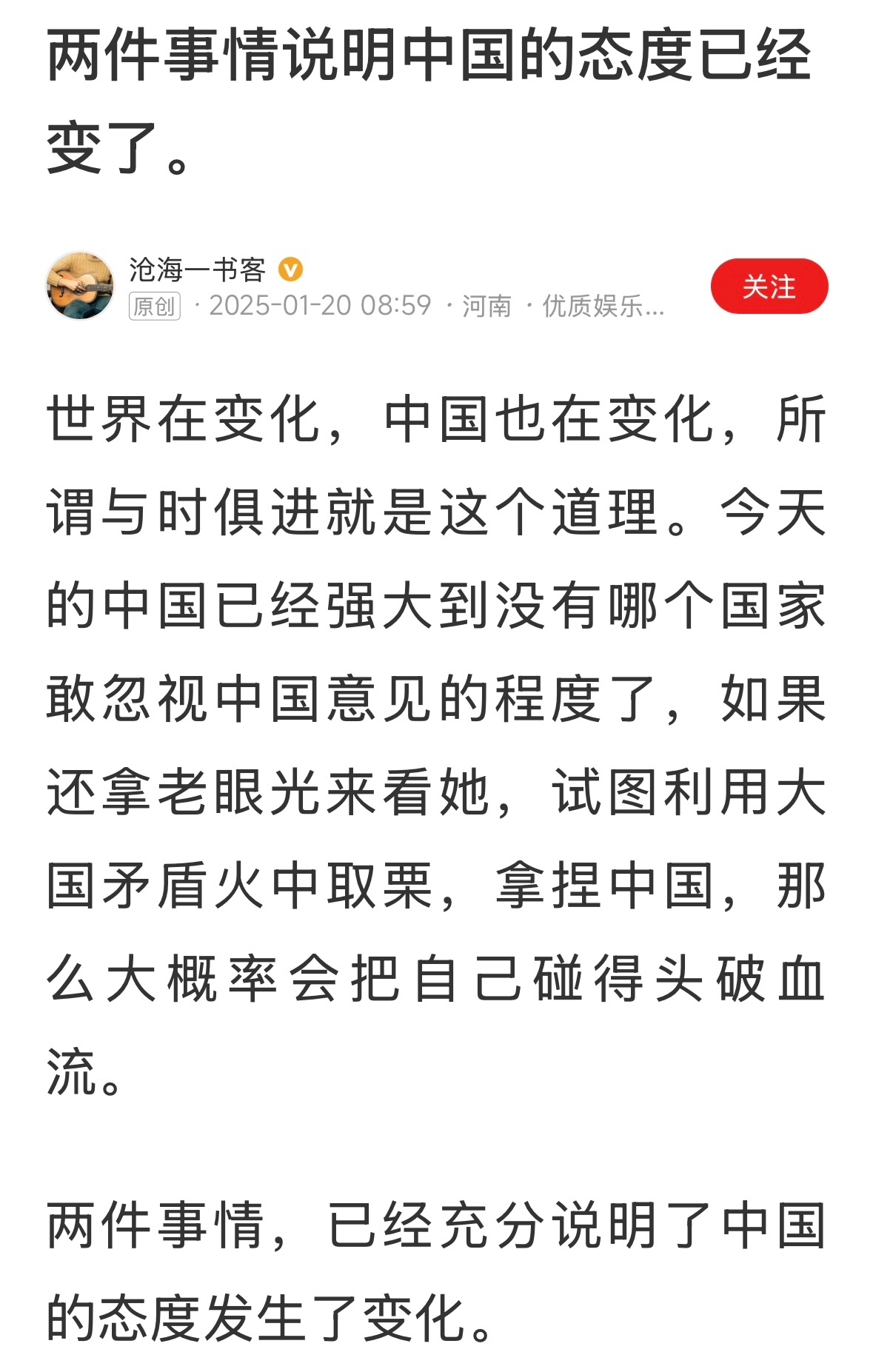 发言人已经辟谣，中柬关系没有变化，运河项目进展顺利。不信谣，不传谣。 