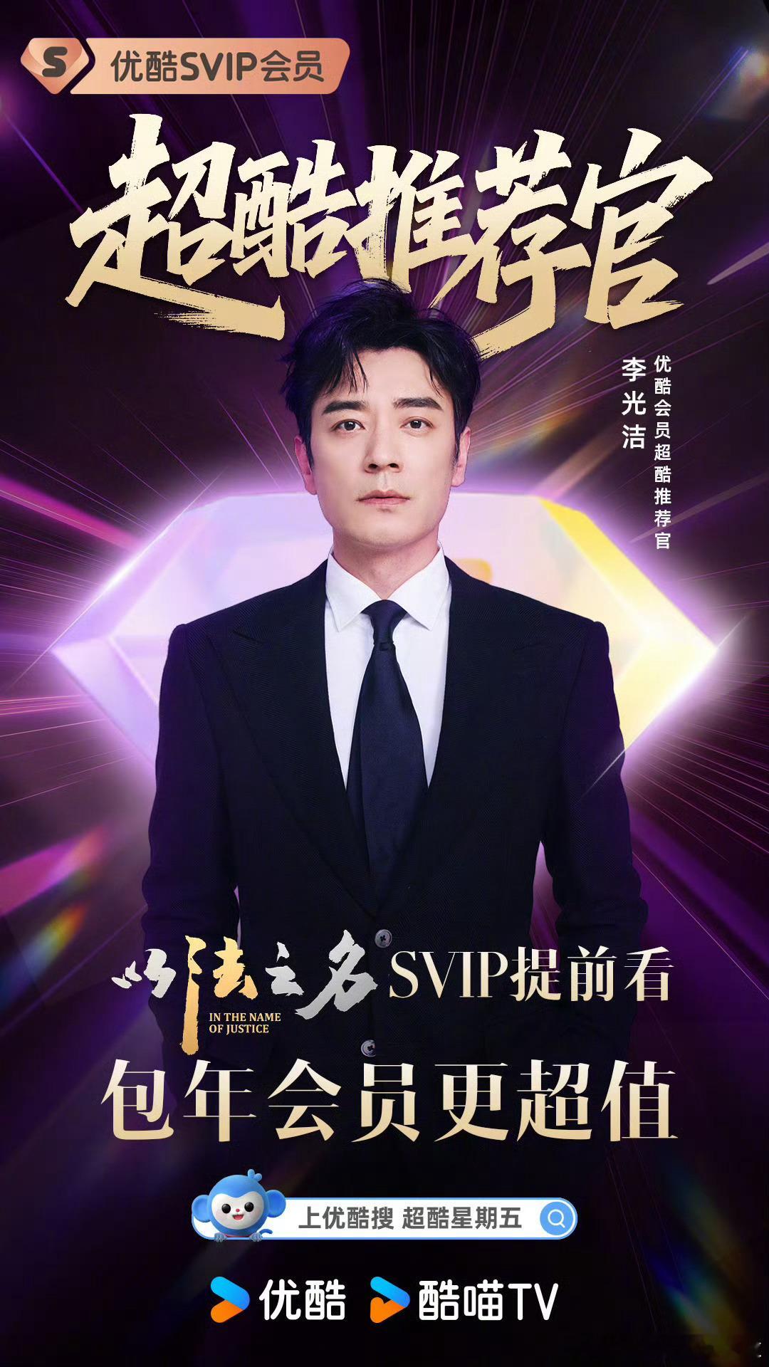 一个是会员超酷推荐官一个是会员首席超酷推荐官...Ps 3h过去了，这个限量19