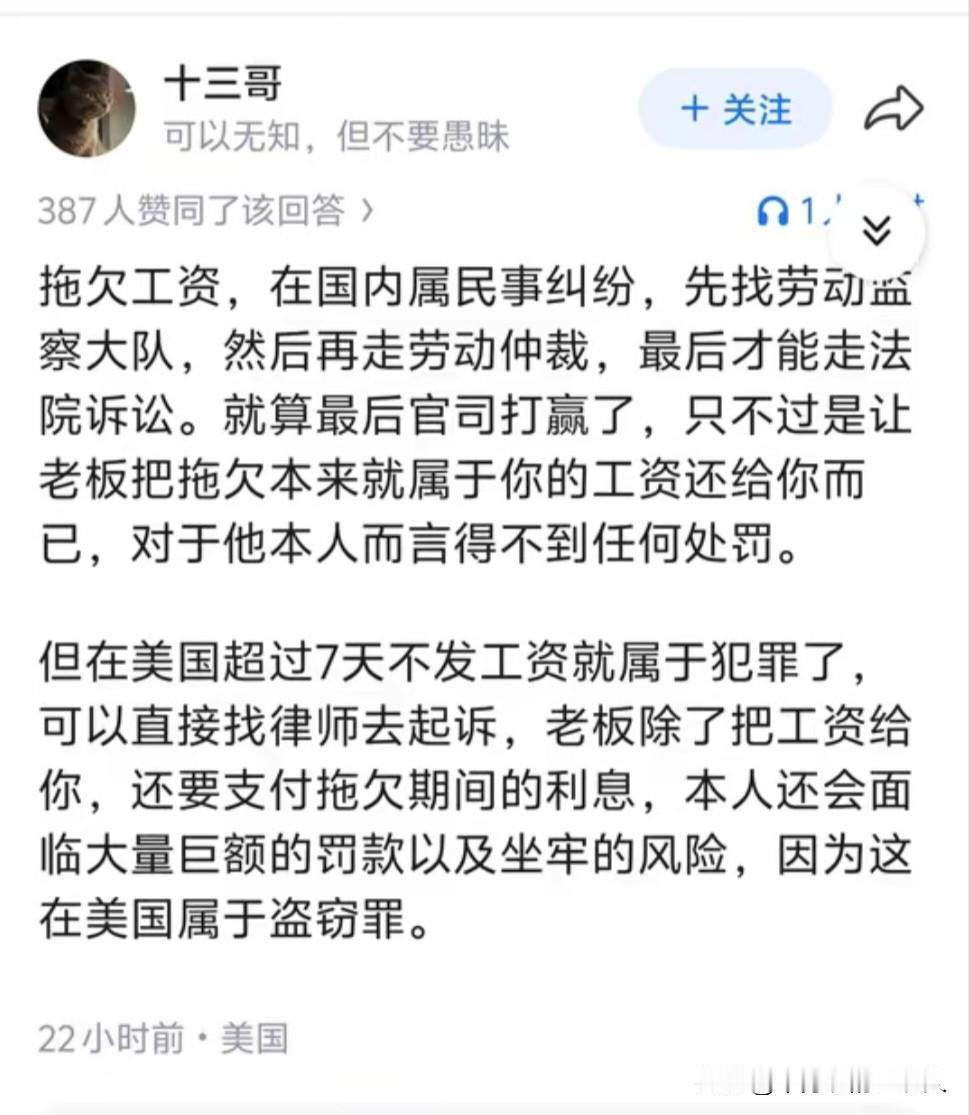 这是真的吗？
如果是真的，那说明我们这里就是有钱人的乐土，有钱人应该都趋之若鹜才