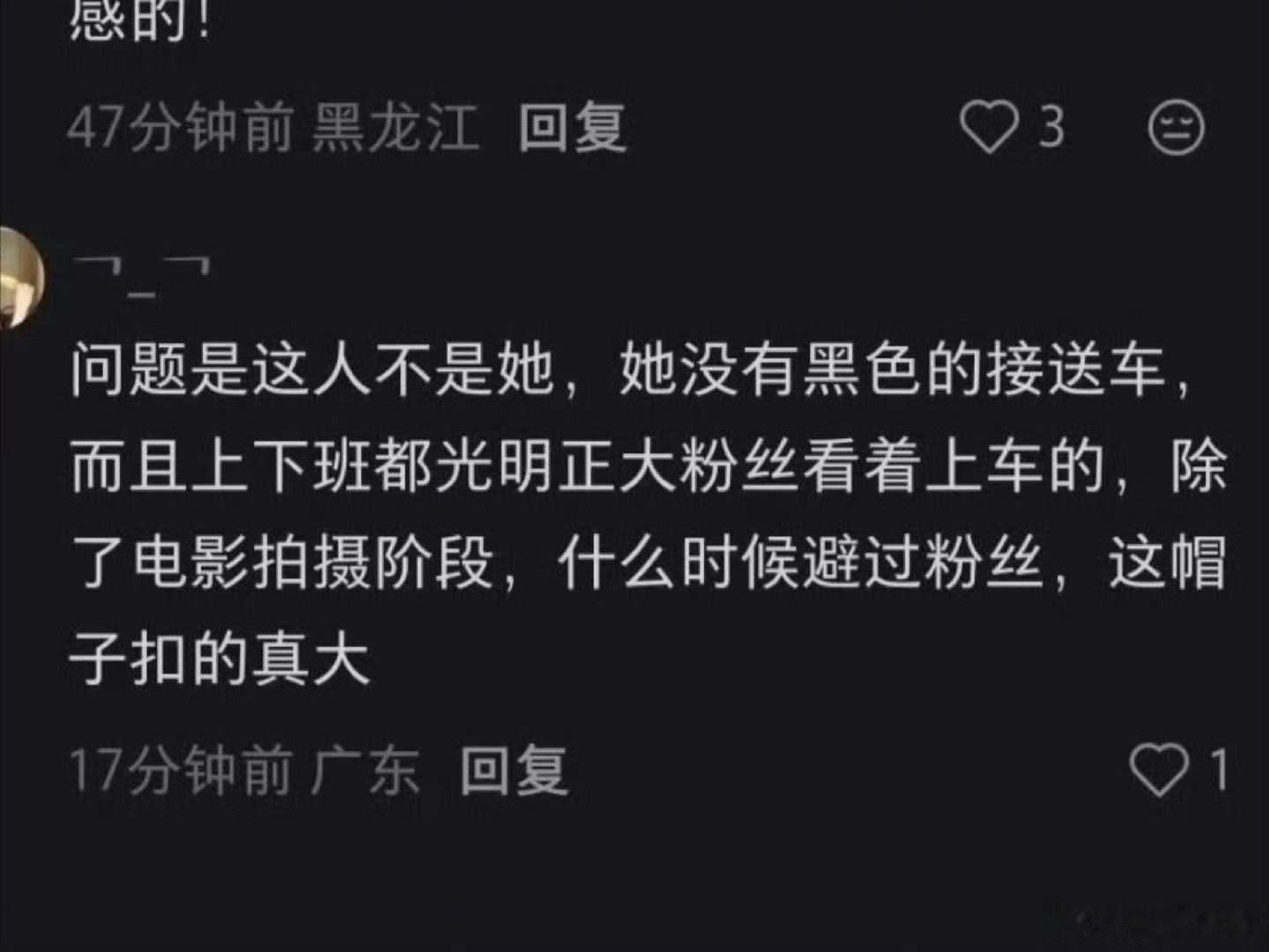 卢昱晓辟谣随手扔垃圾卢昱晓点赞网友辟谣  卢昱晓点赞网友评论辟谣了！！！卢昱晓