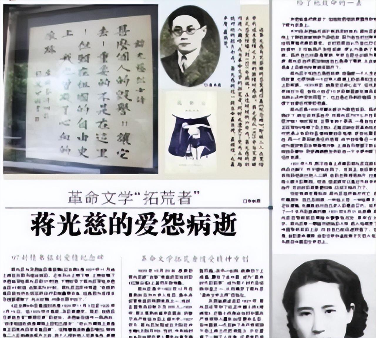 民国"网恋"：两人书信六年，才见一面便要闪婚，却以悲剧收尾 。1920年，开封省