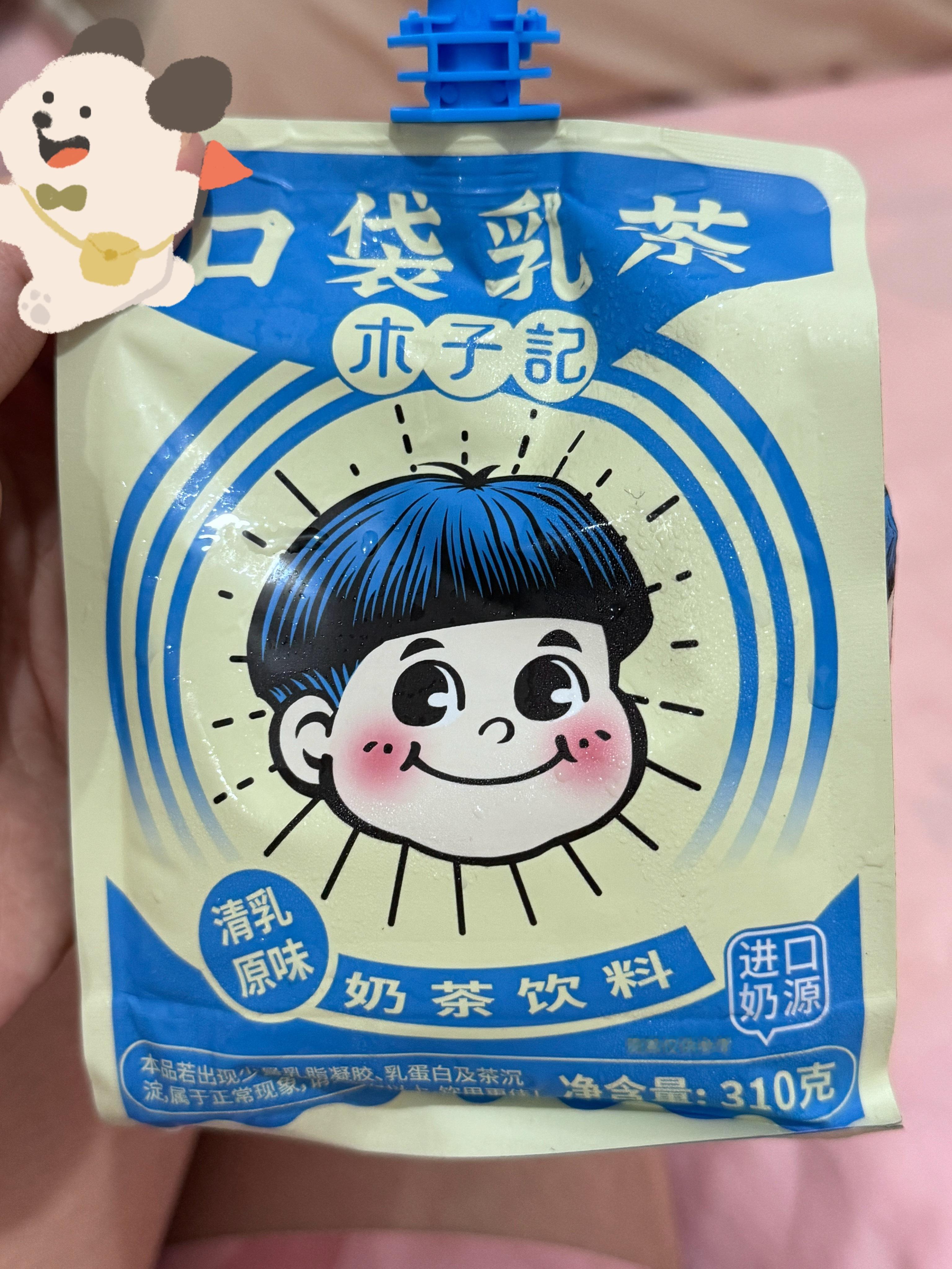 好喝好喝冰冰的 ​​​
