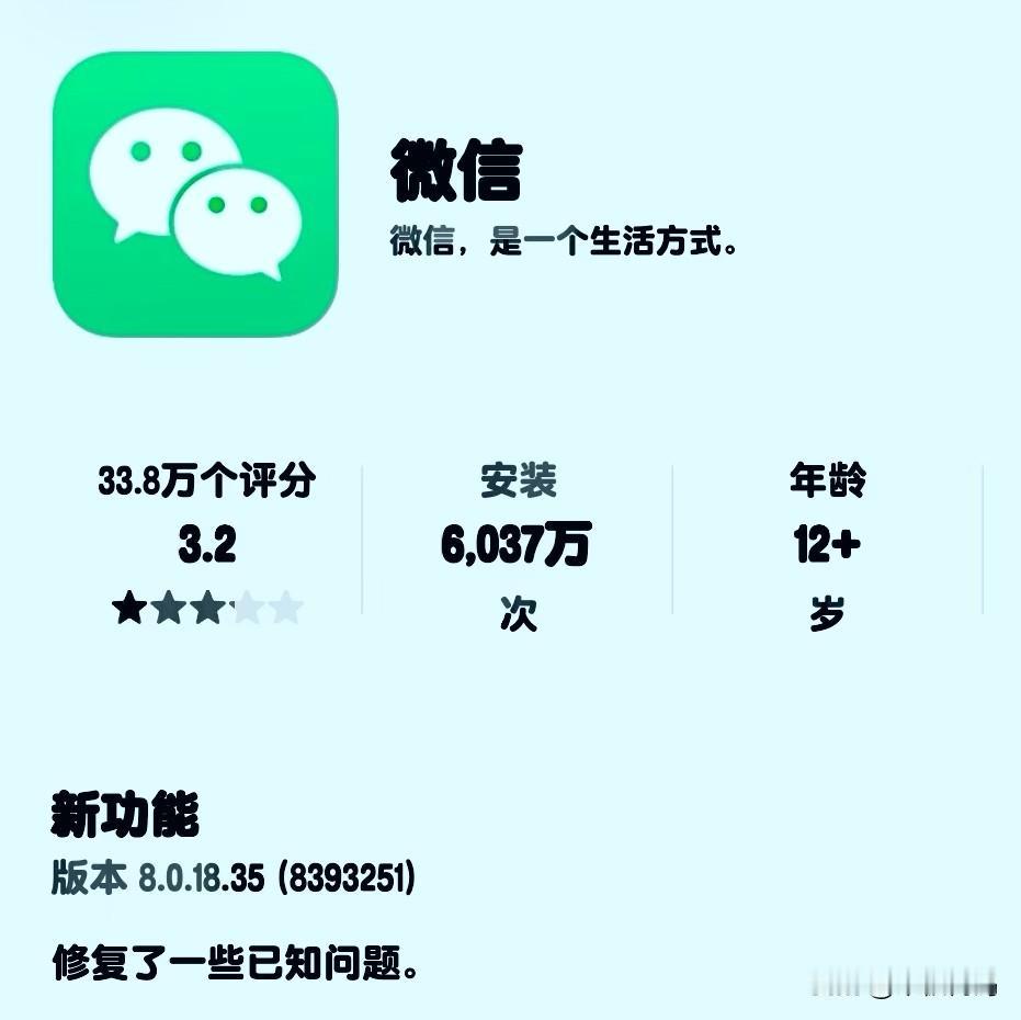 鸿蒙版微信又开放两个新功能了，预计很快全量推送！根据官方最新消息，目前鸿蒙微信最