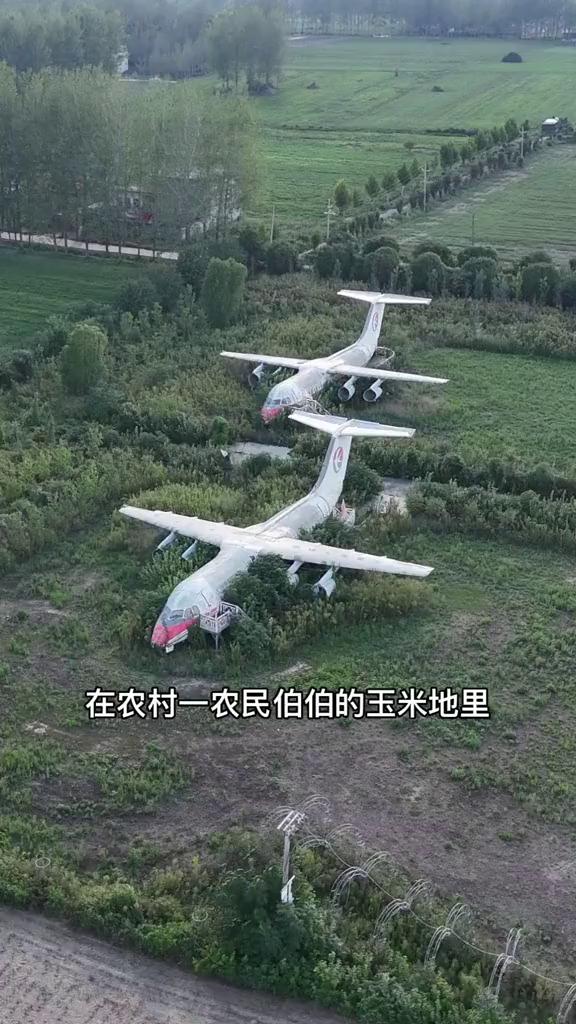 在农村一农民伯伯的玉米地里竟然拍到两架被废弃的飞机，机身上的文字还清晰可见，四周