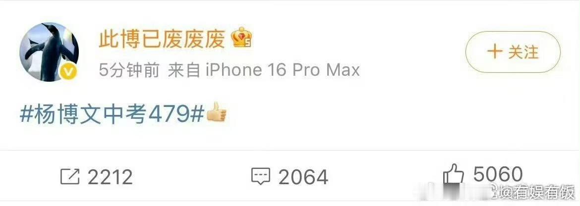 李飞评论区李飞发文恭喜杨博文的评论区被冲李飞发文恭喜杨博文的评论区被冲，妈呀，怎