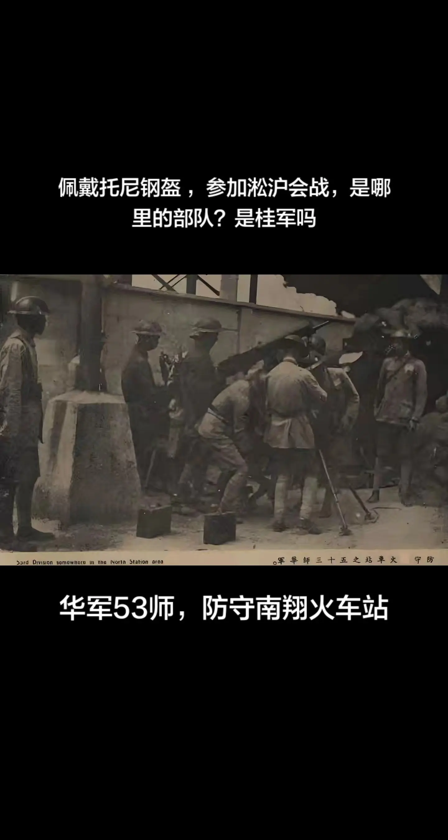 记录历史的痕迹 寻找历史的痕迹 湖南湘军