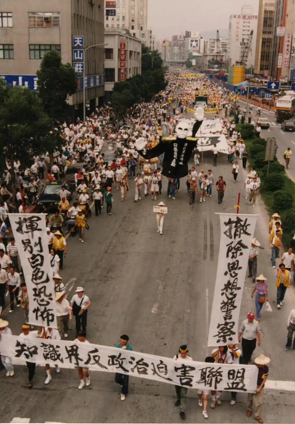 游行示威，台北，1991年摄。 ​​​