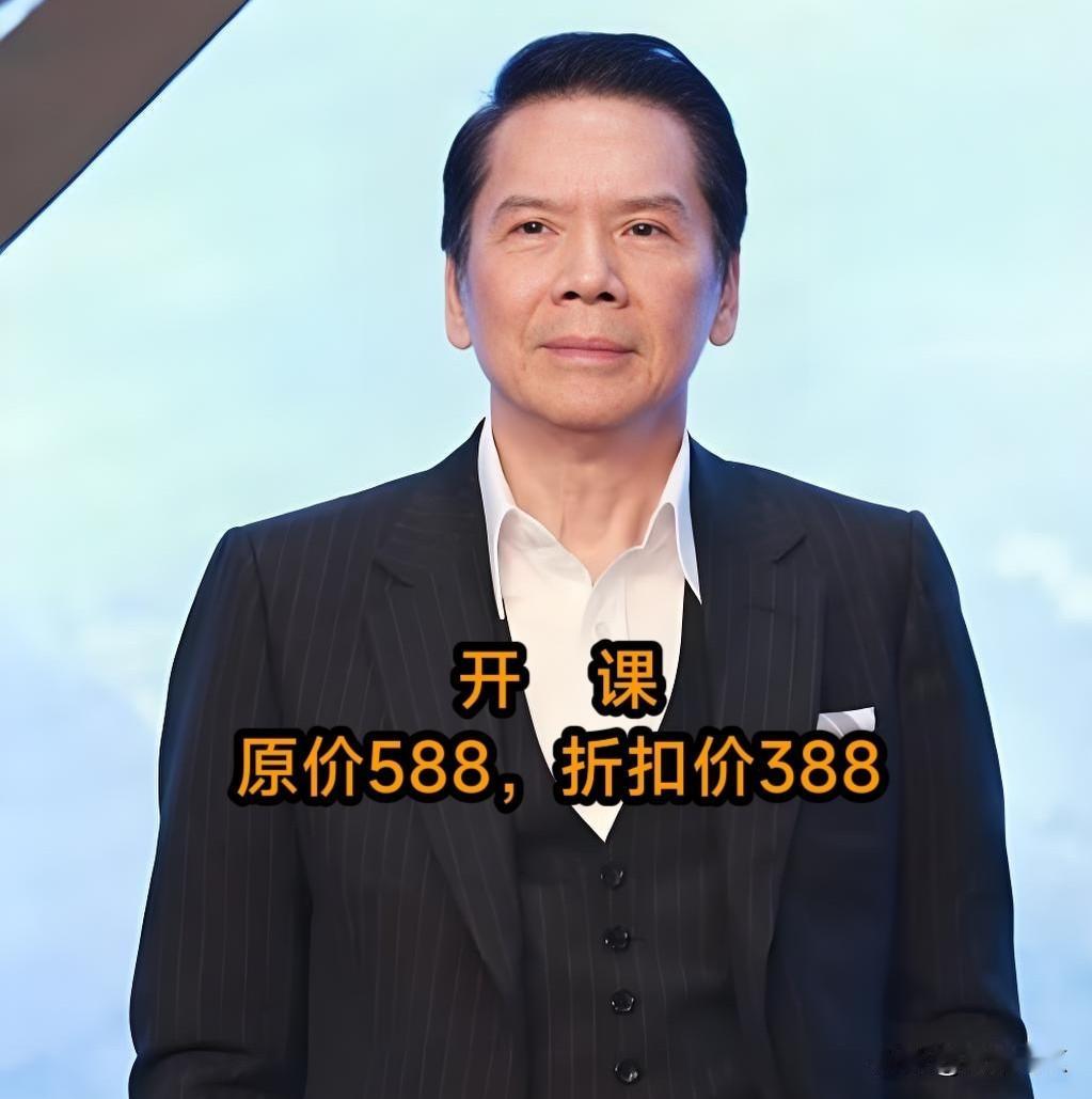 果然，流量的最后就是带货
      向华强夫妇也逃不过这个“魔咒”
     