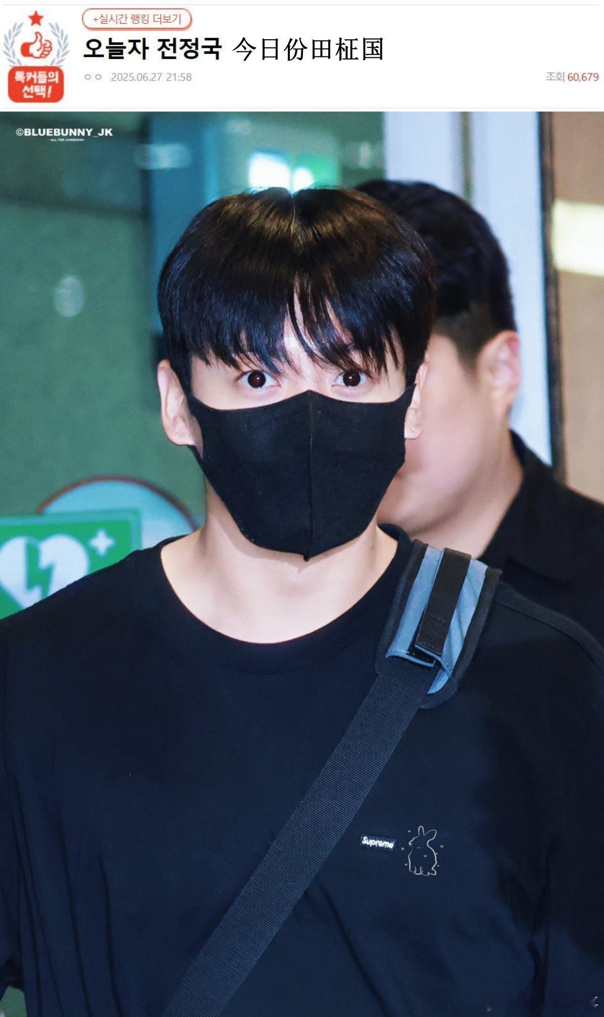 🔥🔥韩网600赞热帖评论翻译🔥🔥今日份田柾国cr.pann ​​​