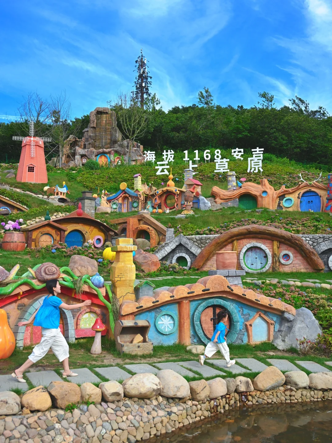 浙江最凉快的亲子乐园📍海拔1168m，夏天25℃