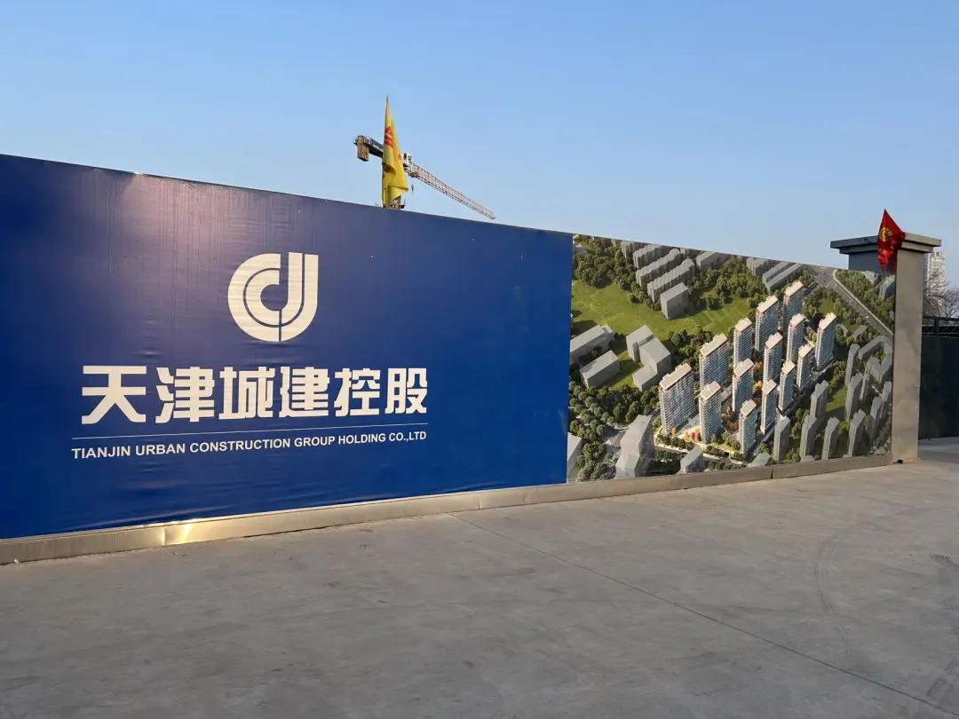 红桥运六案名：津城·颐润府，预计4月底开盘，旭辉代建森屿系产品，纯小高社区14-