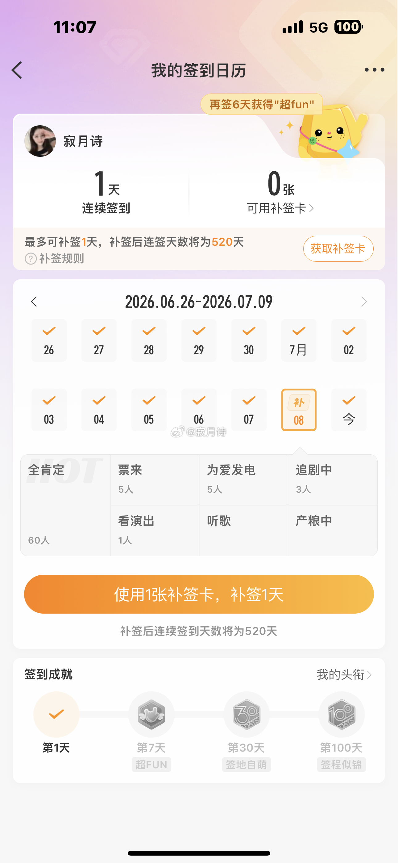 额 