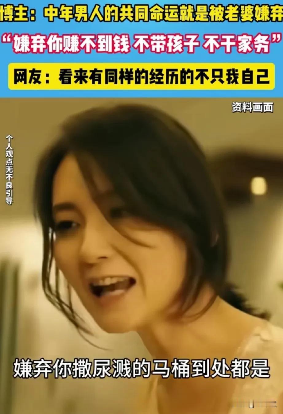 我从不嫌弃孩子爸，但是真的想离婚！
异地十几年的婚姻，
今天又爆发了！

因为孩
