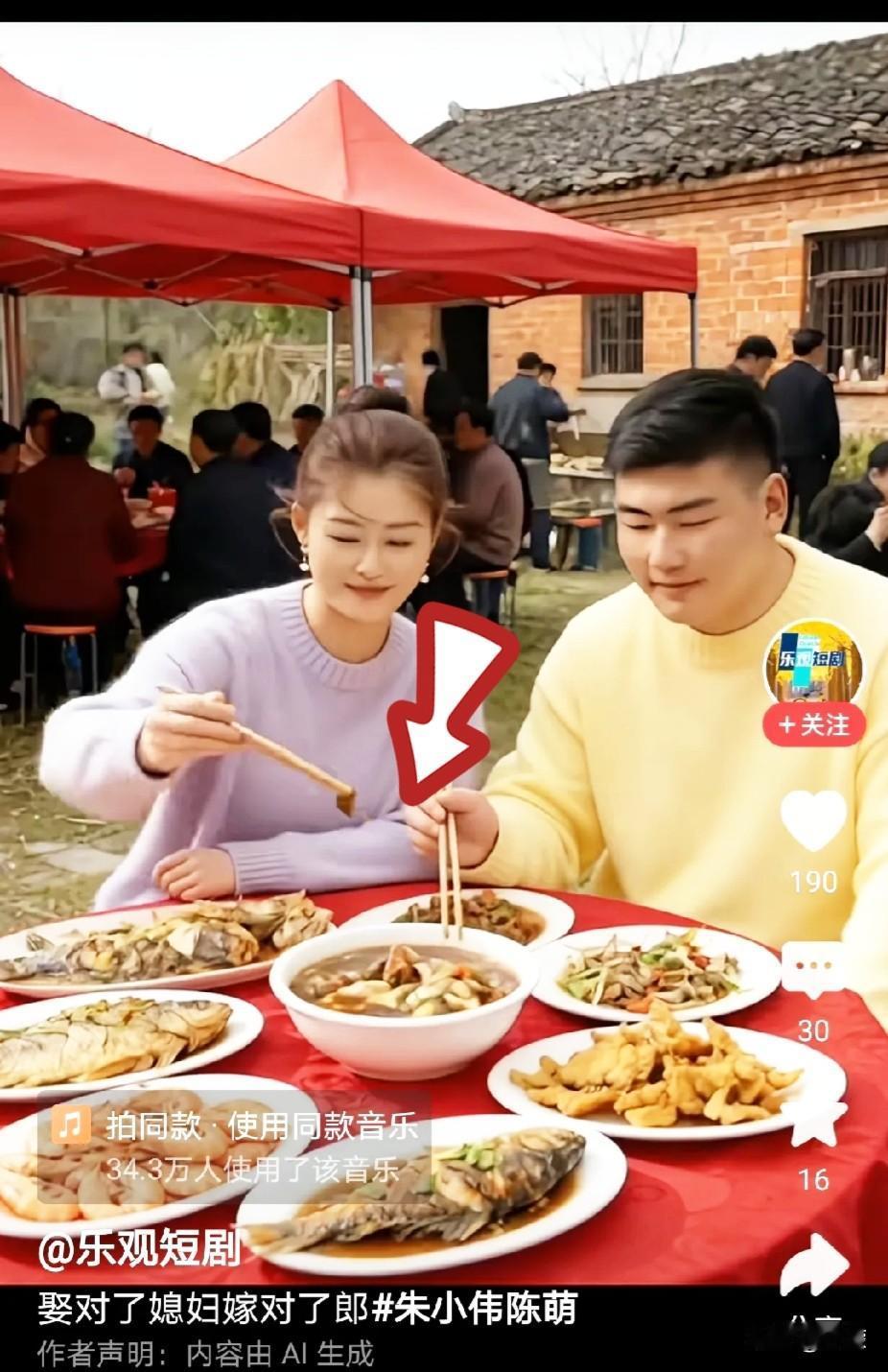 小伟和陈萌这对夫妻，
日子过得满是烟火气。
明明是家底殷实的富二代，却偏要大隐隐