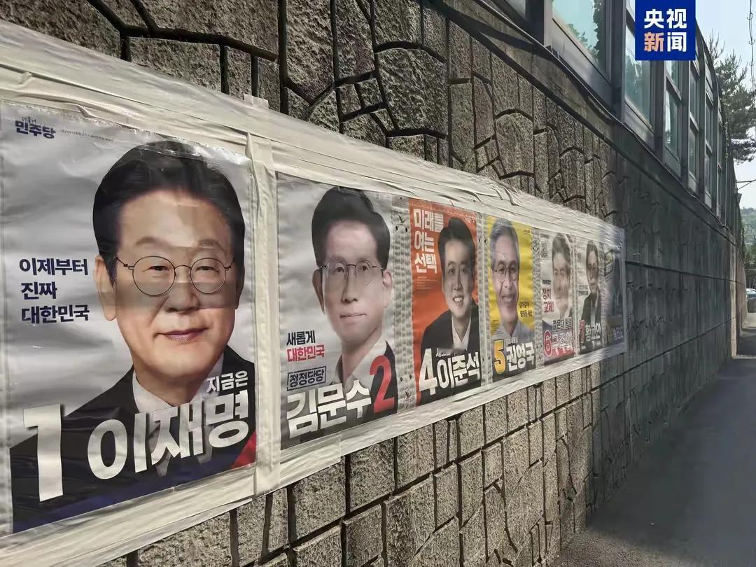 韩国大选尘埃落定，李在明毫无悬念胜出！

韩国这次大选可太有看头了。原本金文洙拿