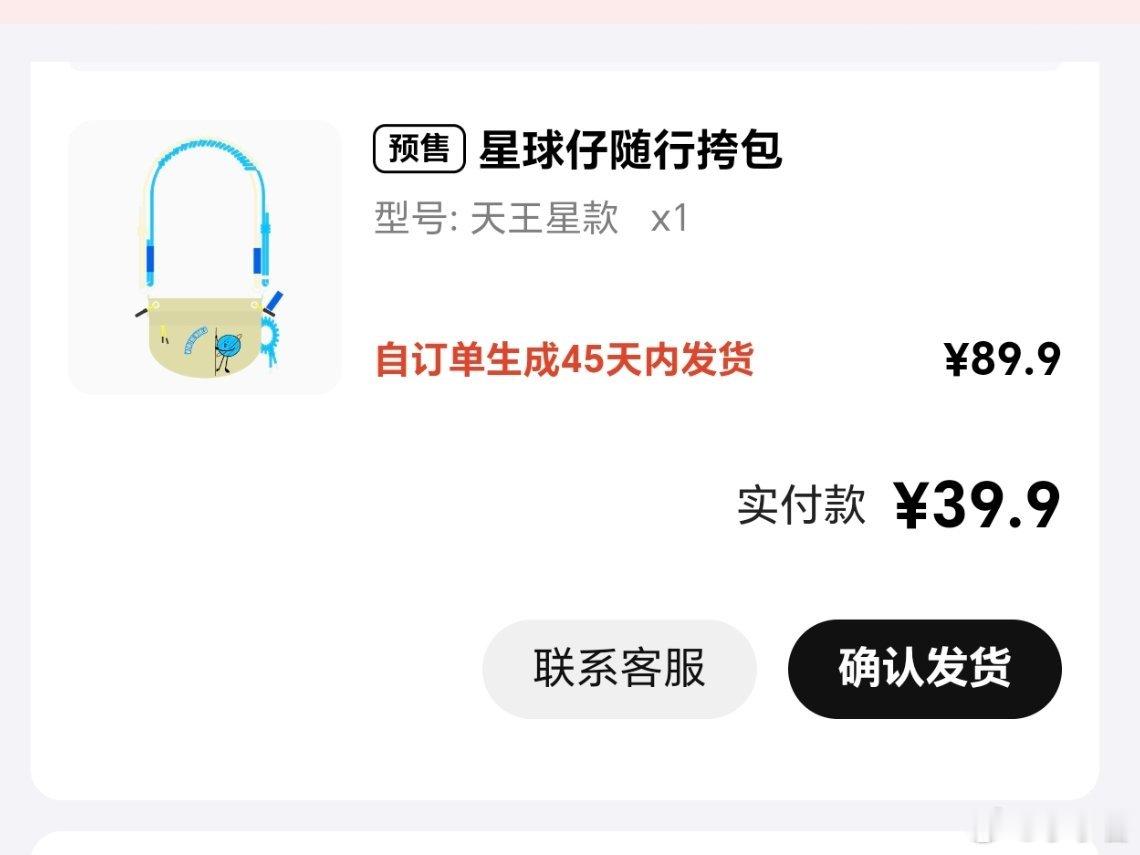 刘宇宁地球超新鲜 | 刘宇宁海飞丝品牌代言人 | 摩登兄弟✨刘宇宁粉丝 好吧！都