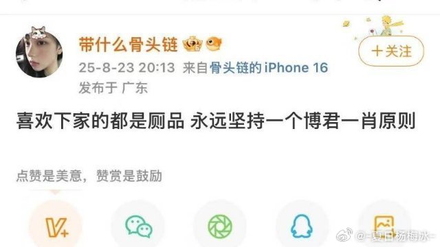 璐橙的套复读一下​​​