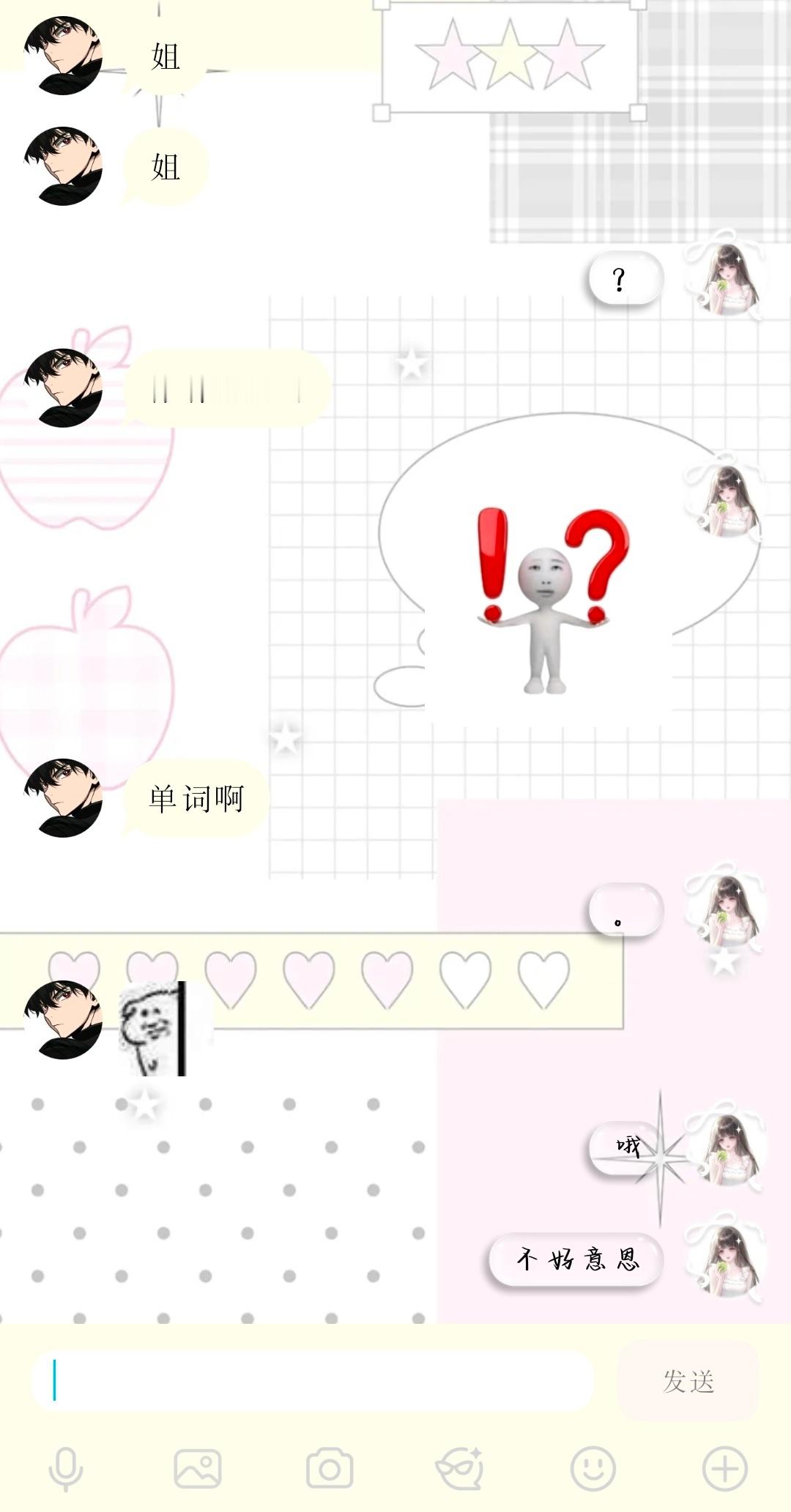 小女子的防诈意识Labubu： 