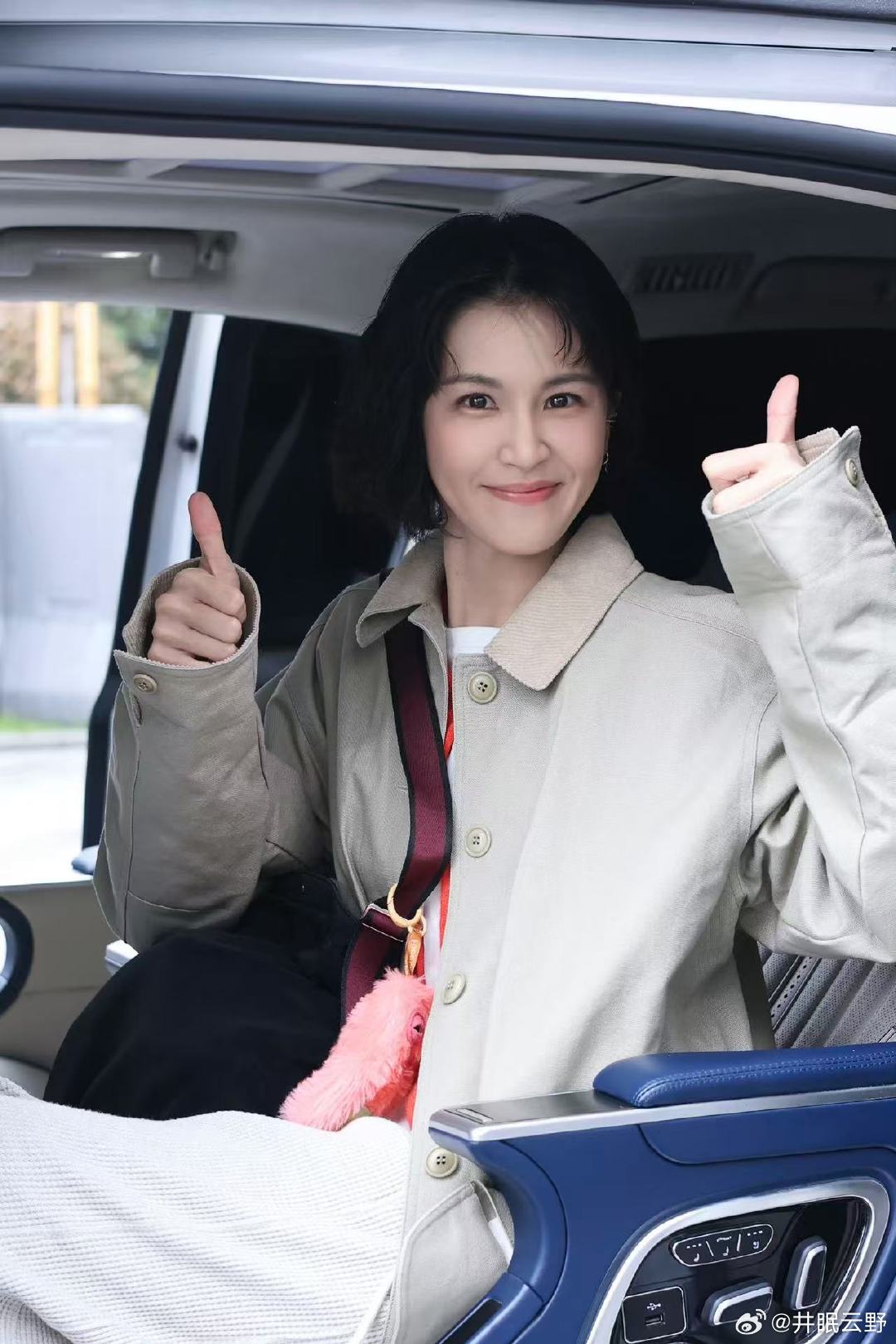 曾沛慈浪姐出发曾沛慈浪姐出发图 浪姐出发图