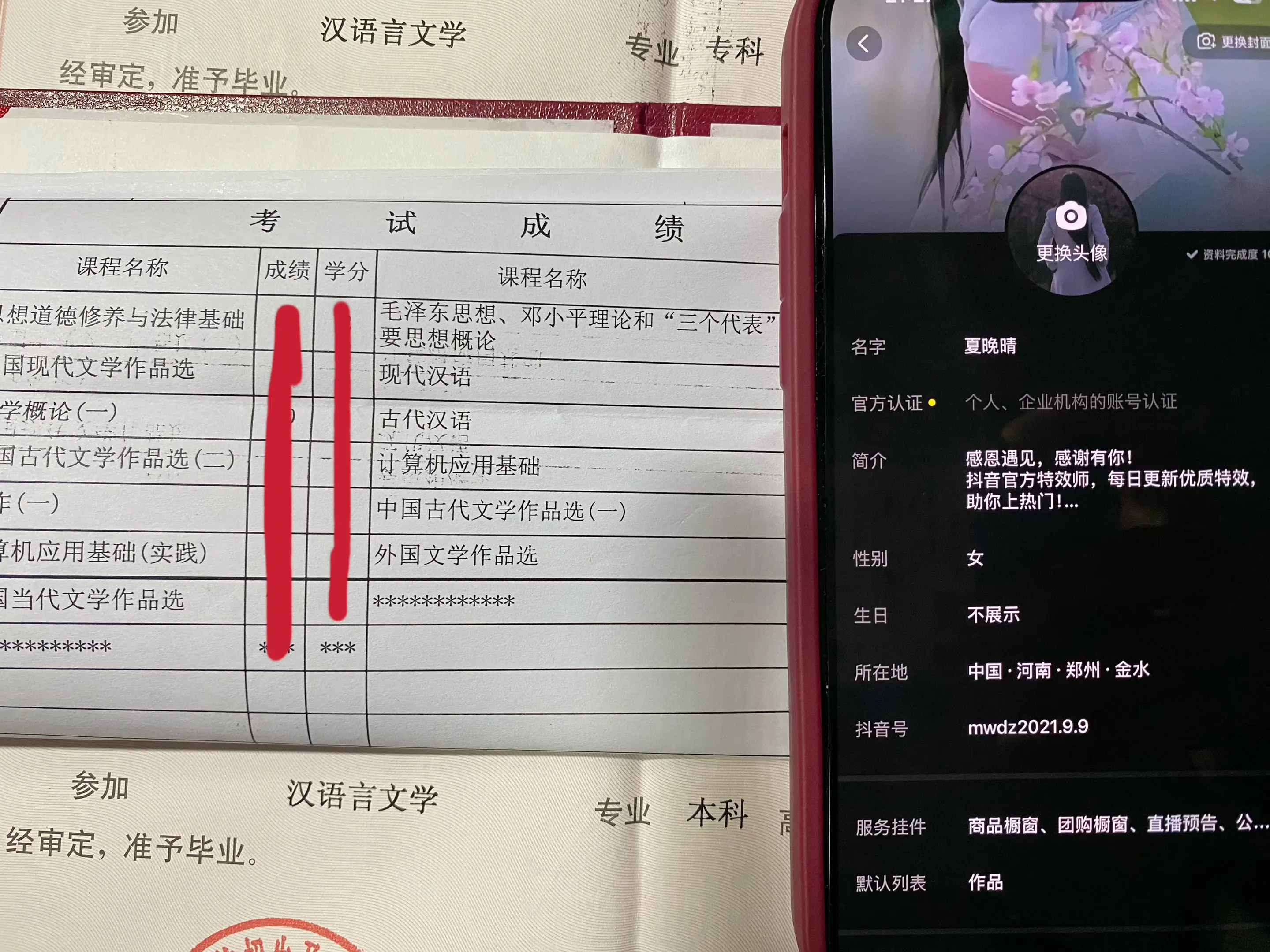 逆天的🍅，你继续封。
