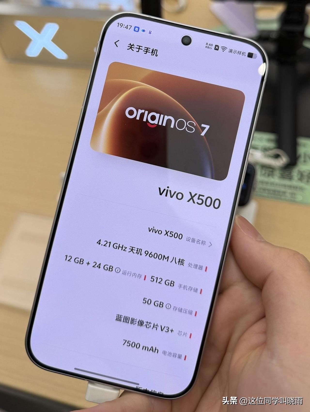 vivo X500真机现身了，用的处理器是天玑9600M，这颗处理器的性能接近骁