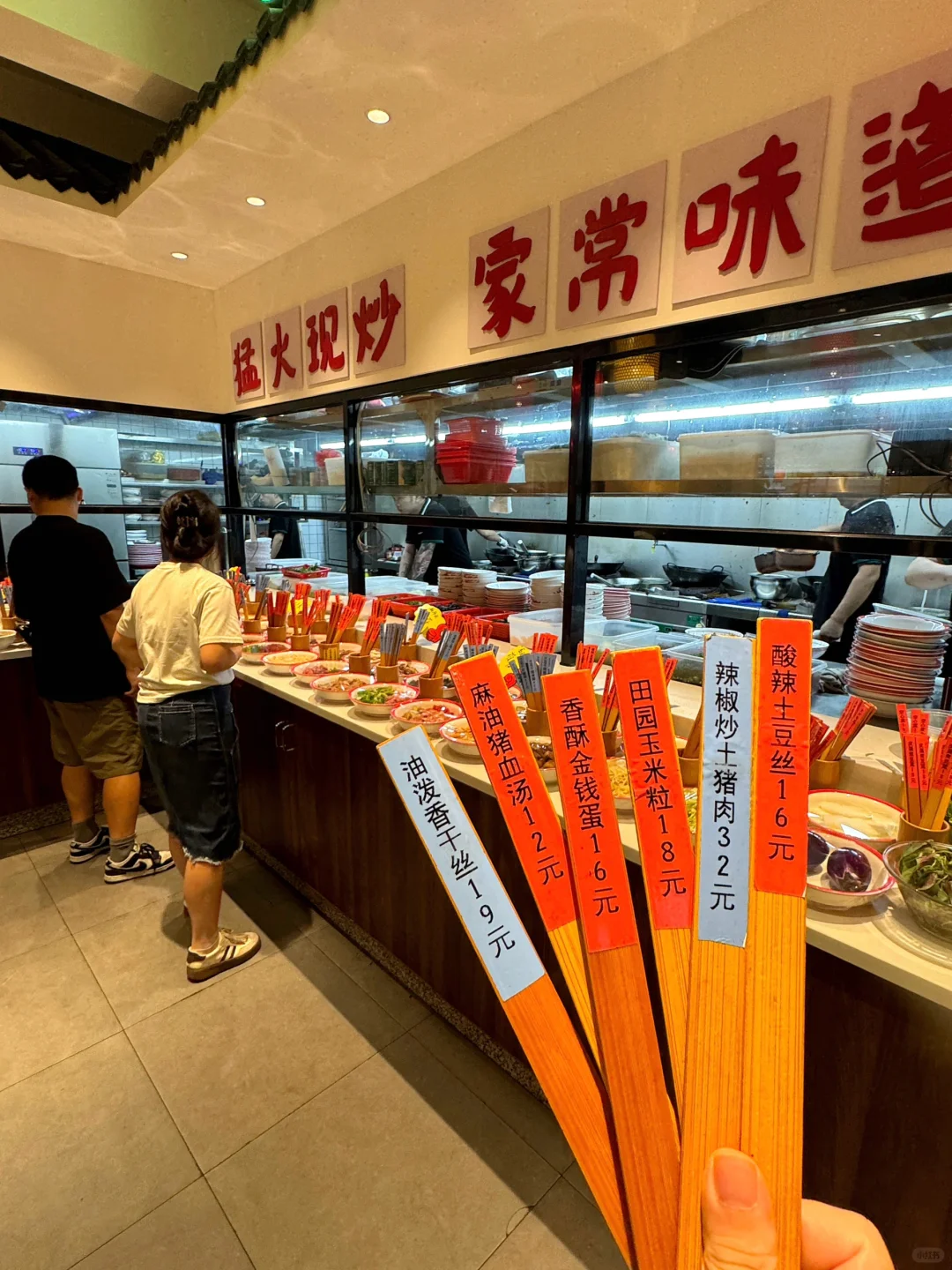 长沙！！真比笨罗卜好吃！！人均30😭😭😭