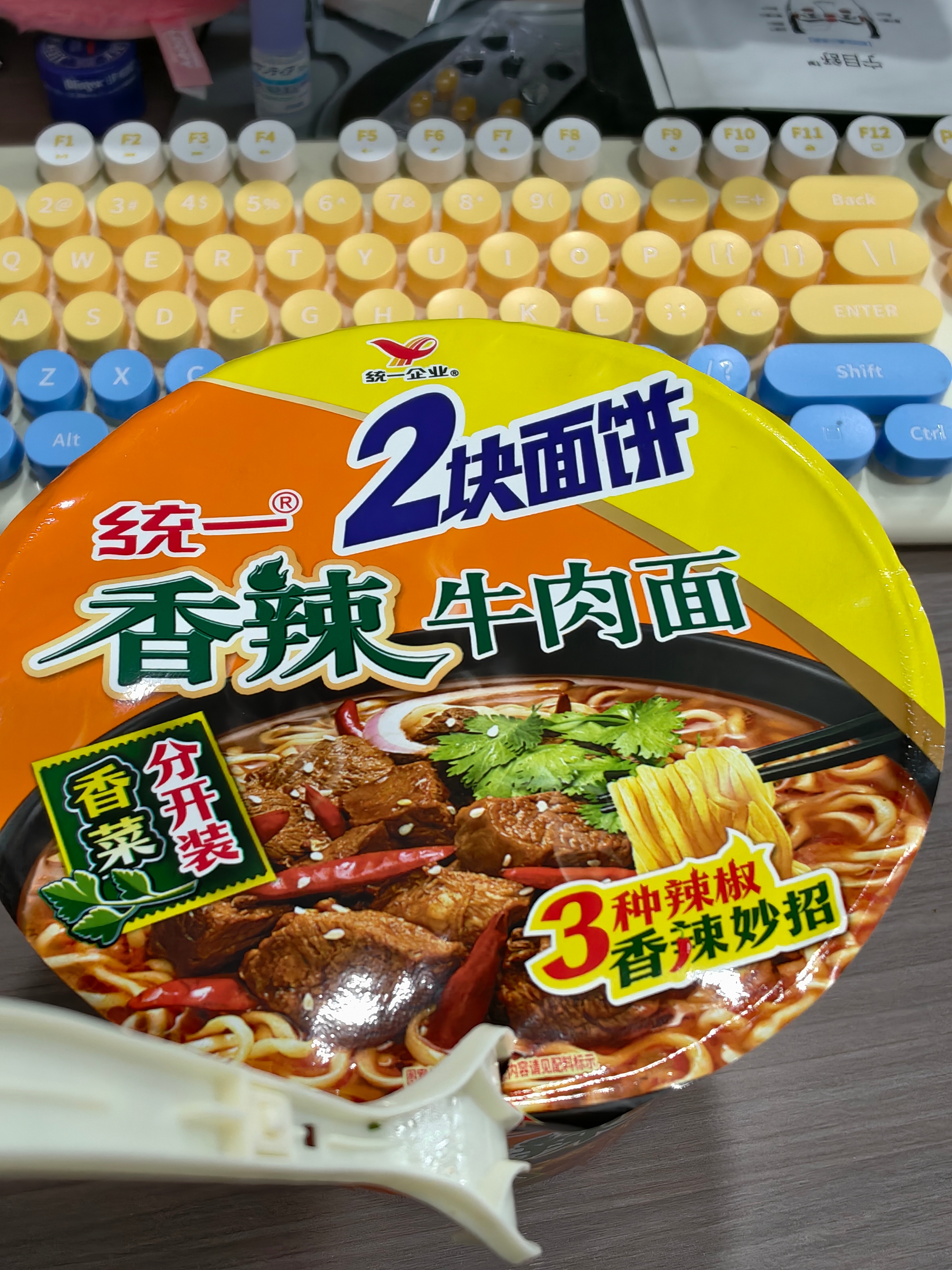 年底了，吃点好的，两块面饼