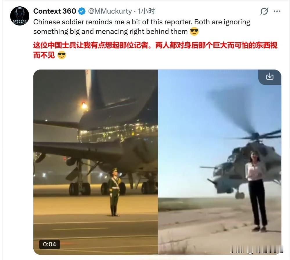 中国仪仗兵的这一幕，让外网沸腾了。

我觉得这张照片可以获普利策奖，拍这张照片和