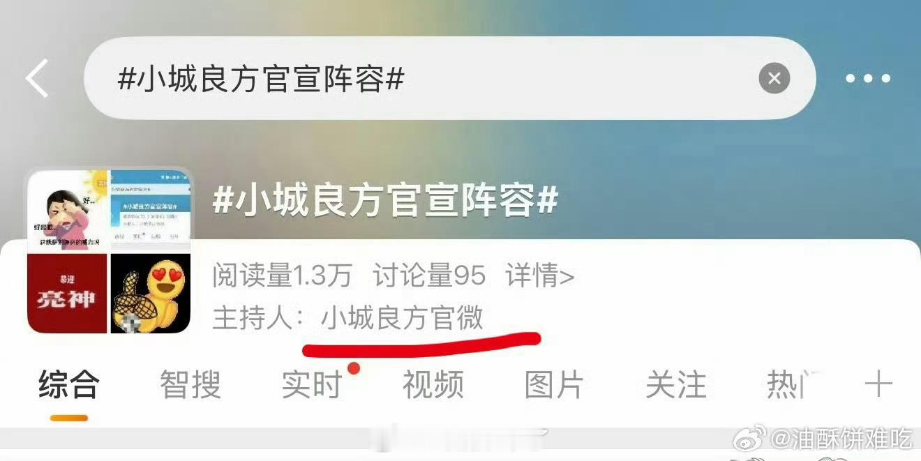 小城良方将开机肖战《小城良方》明天要官宣阵容，组服又是李宁赞助的👍 ​​​