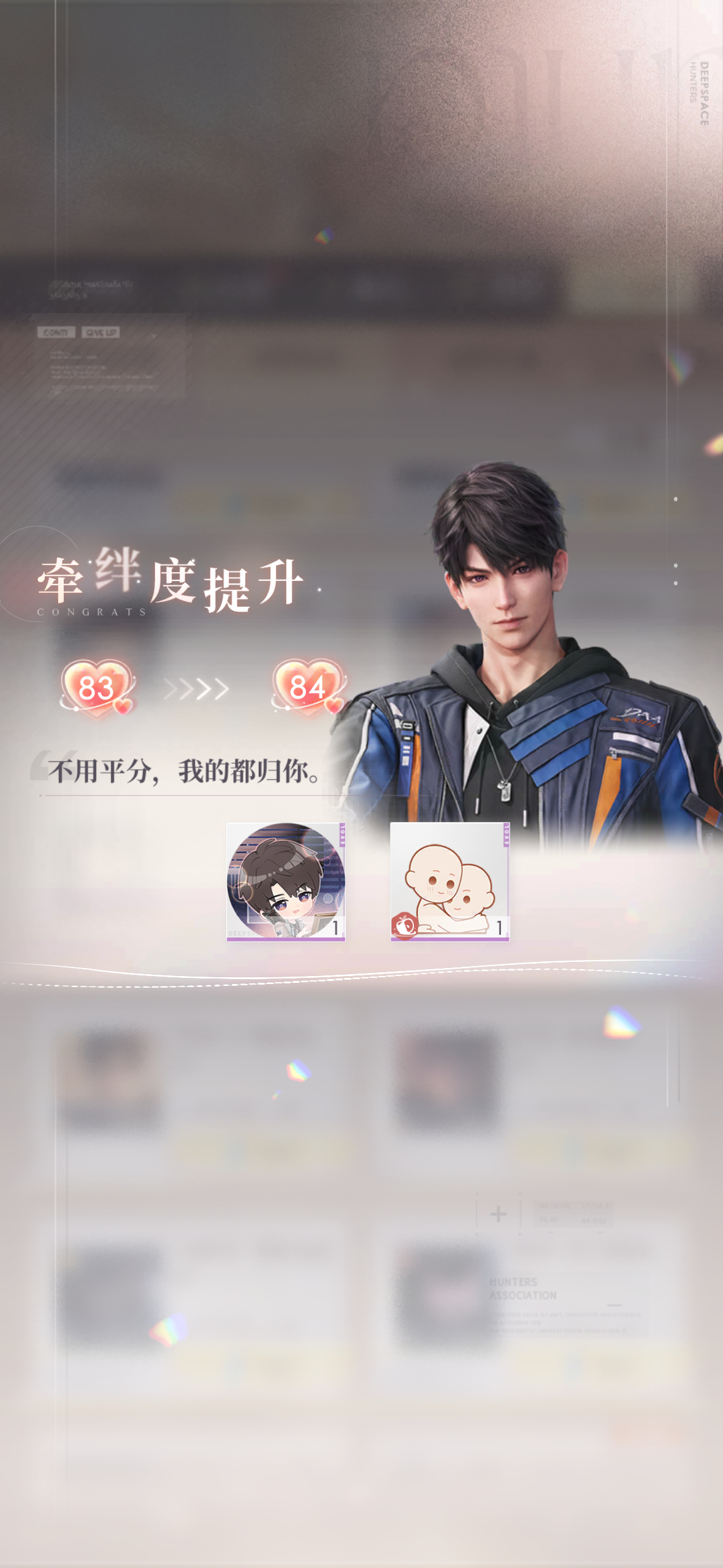 每次都… ​​​