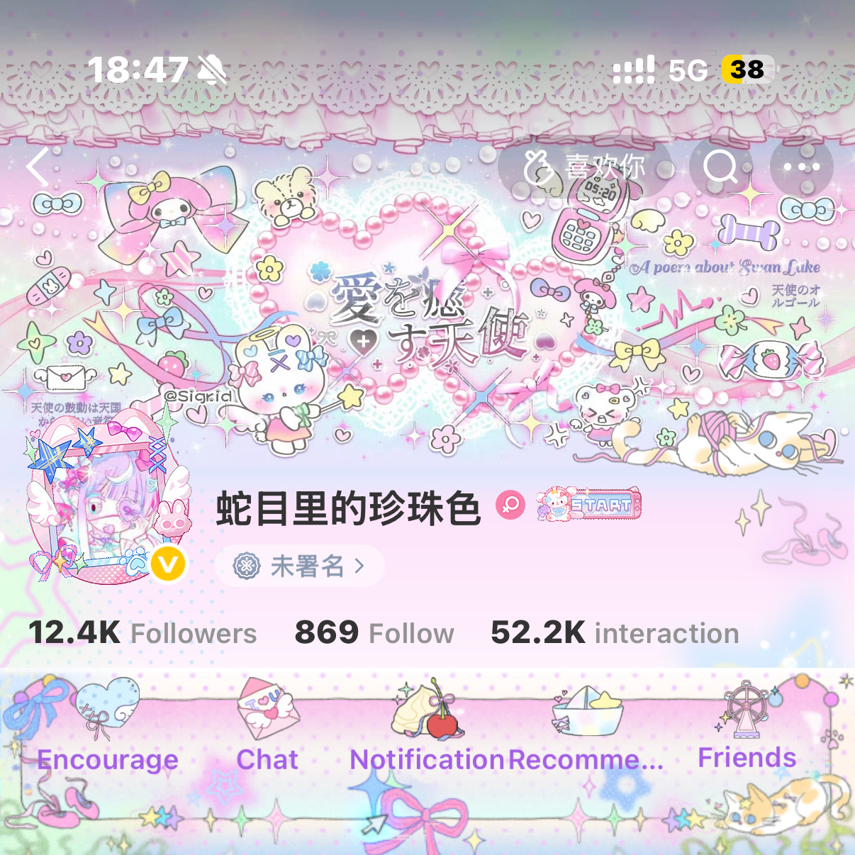 我就说这个铭牌会很配奶噗噗超喵喵喵。游戏坤你飞一下吧