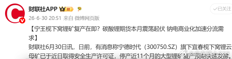 又写小作文，官方赶紧实锤吧，空单求救
