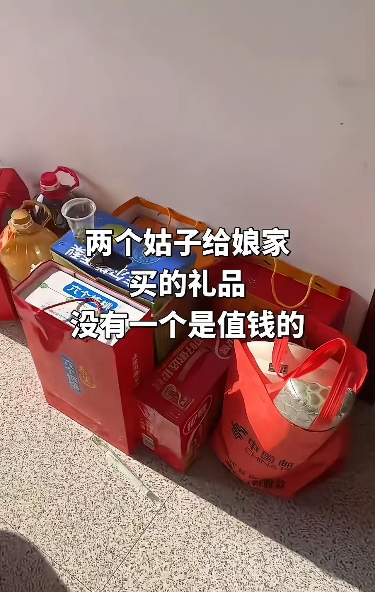女子发视频吐槽：“两个姑子给娘家买的礼品，没有一个是值钱的……”网友炸锅了！
