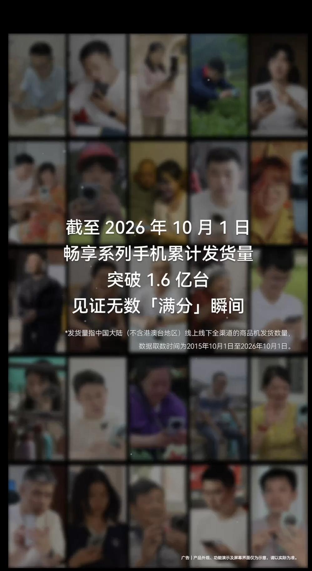 相信不少小伙伴在给家人买手机的时候，华为畅享系列一定是绕不开的存在，凭借着流畅的