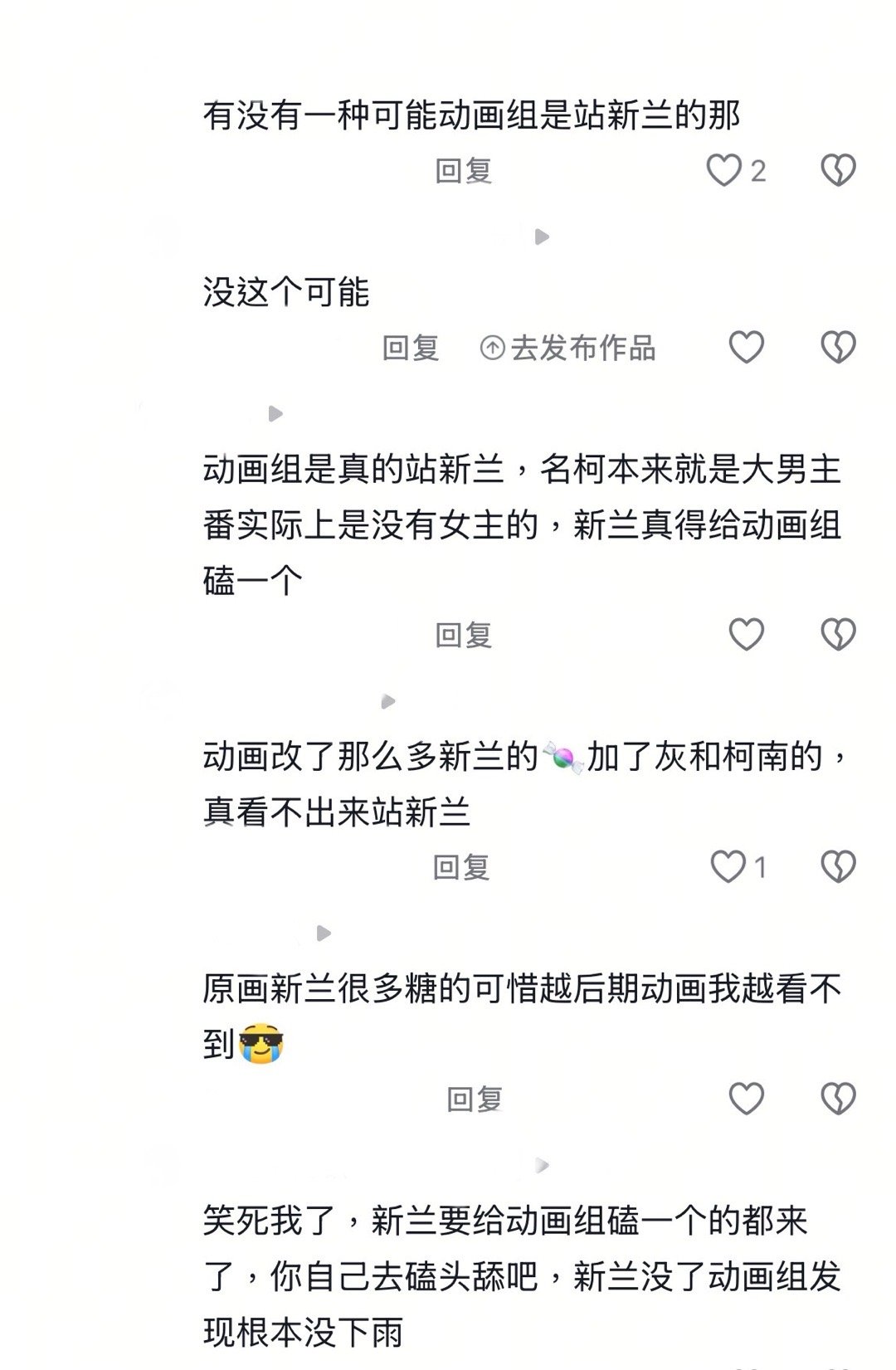 9685说出来自己笑了多久？ 