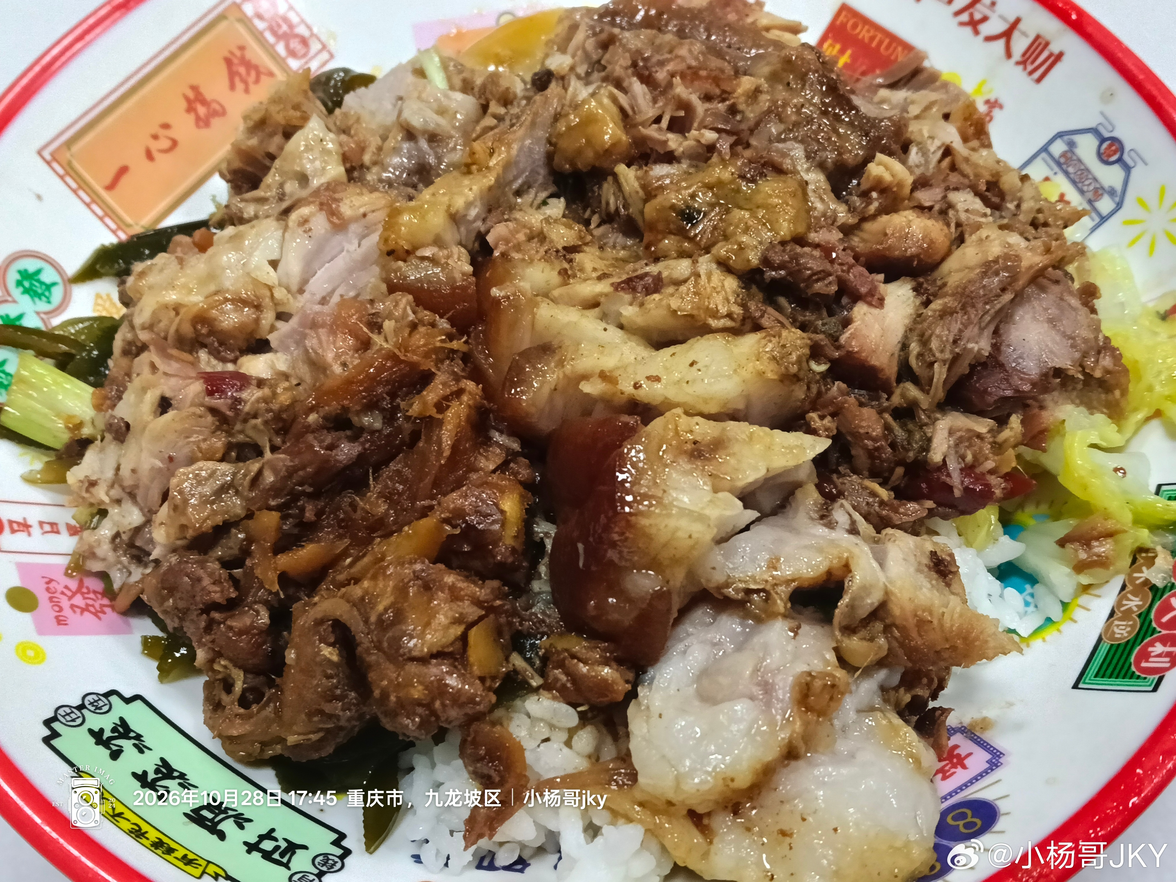 美食博主小杨哥 从铜罐驿办完事开到陶家，我就饿了。每次路过都见园区这儿有家猪脚饭