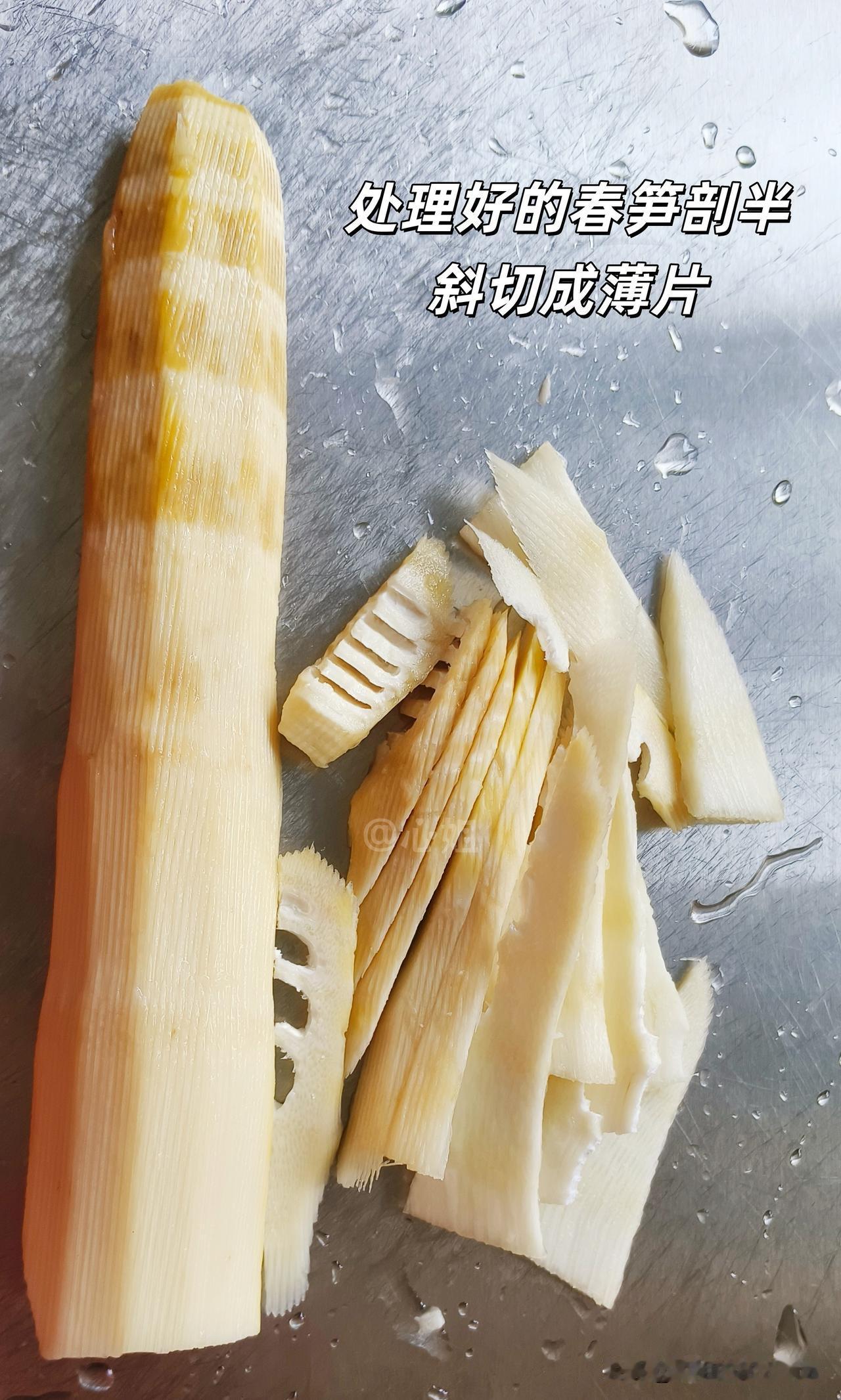 心姐今天分享啥？

这个季节正是吃雷笋的时候。经过一个冬天的酝酿，春笋的口感更嫩