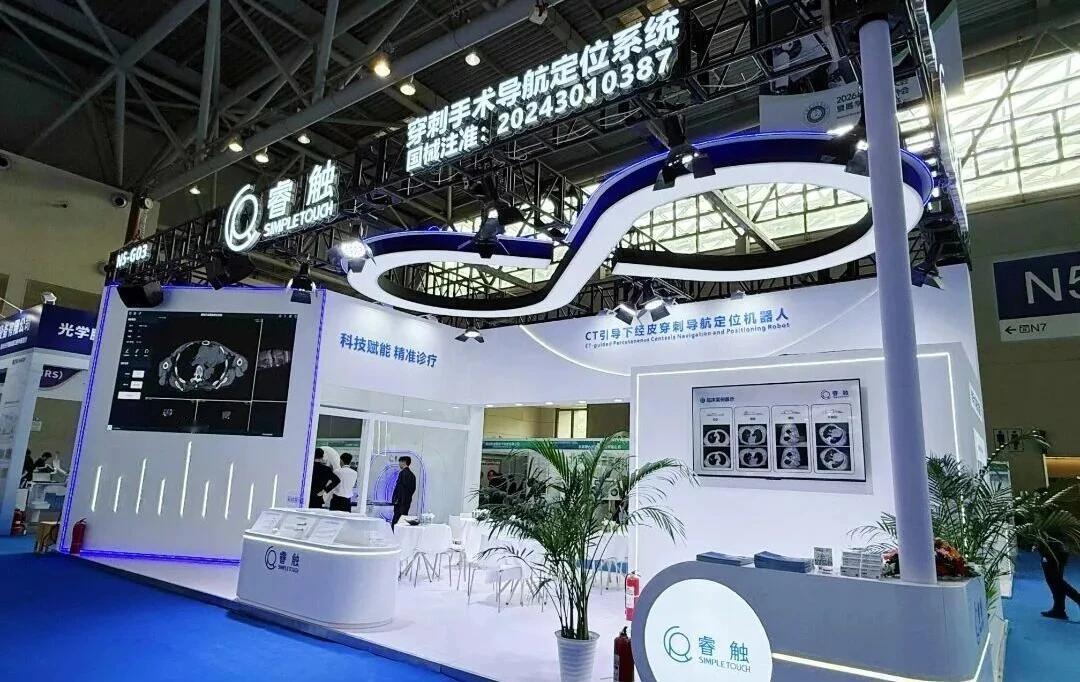 装机量行业第二却零营收！医疗手术机器人企业赴港IPO，亏损压力凸显
 
睿触机器
