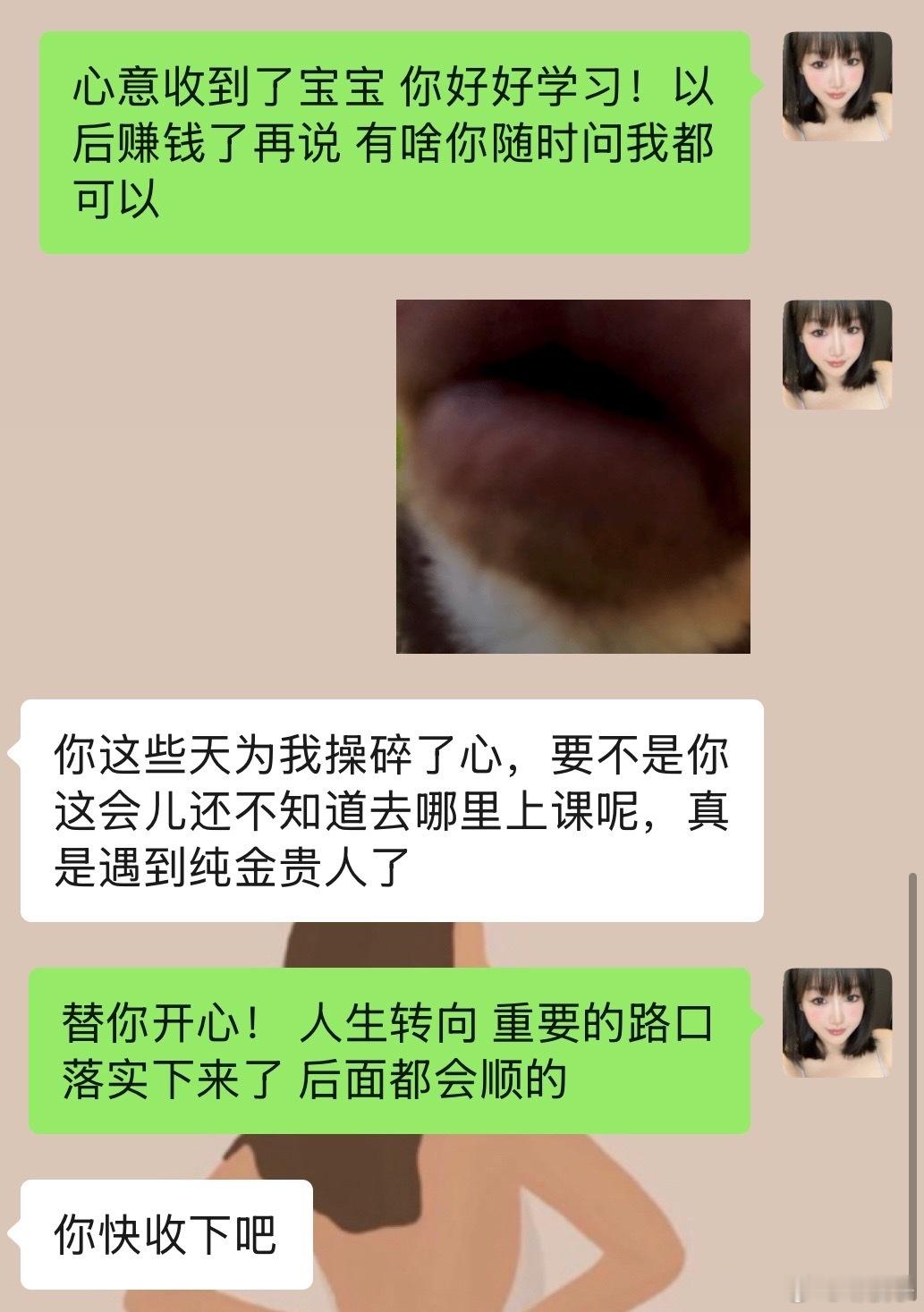 琳波咨询 最近好多客户反馈越来越好 我一直认为自己是在做好事 👍 种善因得善果