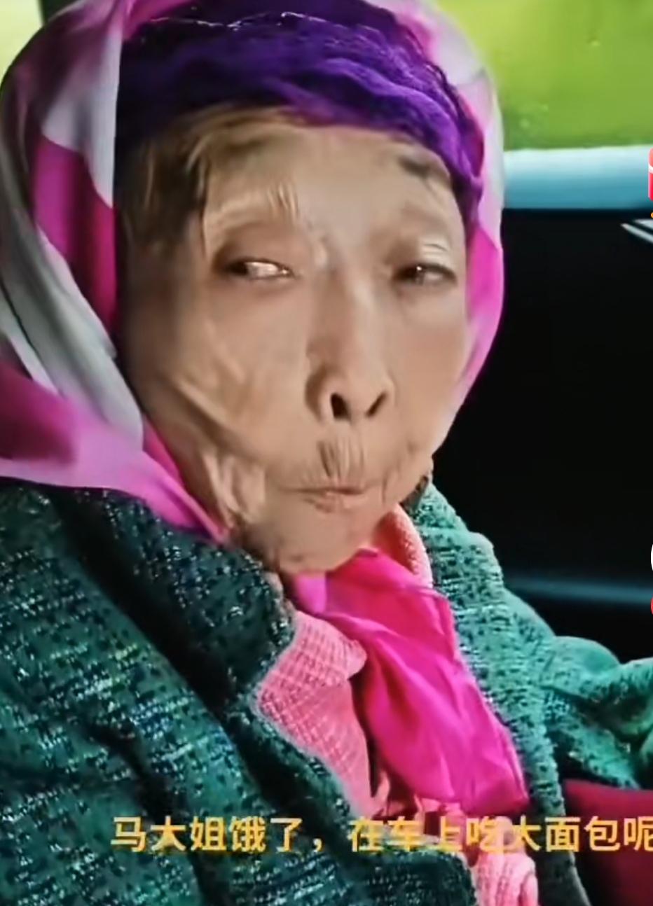 马大姐快90岁了，依然婚姻稳定，她嫁给次自己小几十岁的男人。

当时全网都在嘲笑