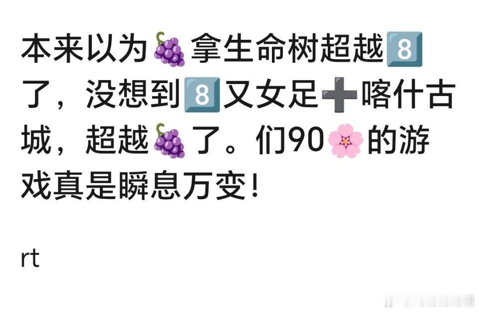 迪丽热巴 电影女足 网友讨论，如果巴巴拿下这个资源就超了，你们觉得呢？ 