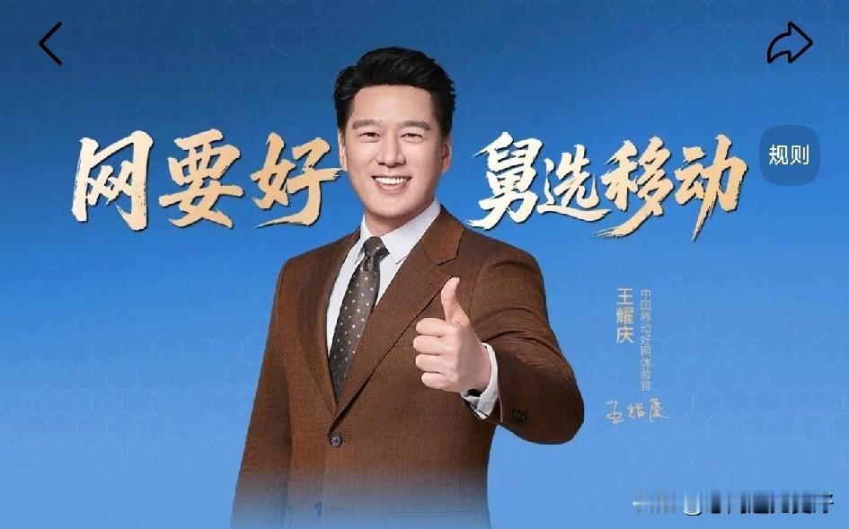 好多人纠结办手机号、装宽带，选别家网还是选移动，我拿身边两个真实事儿说，你一眼就