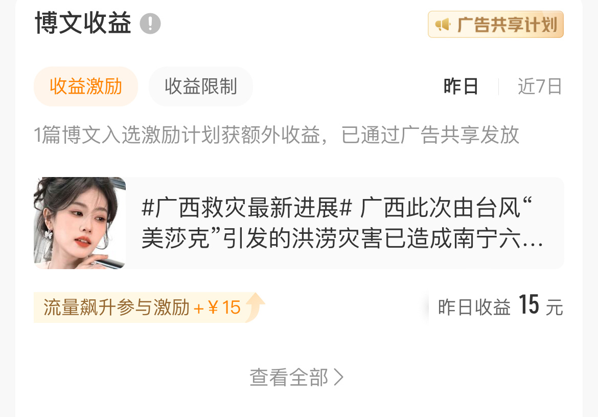 终于 