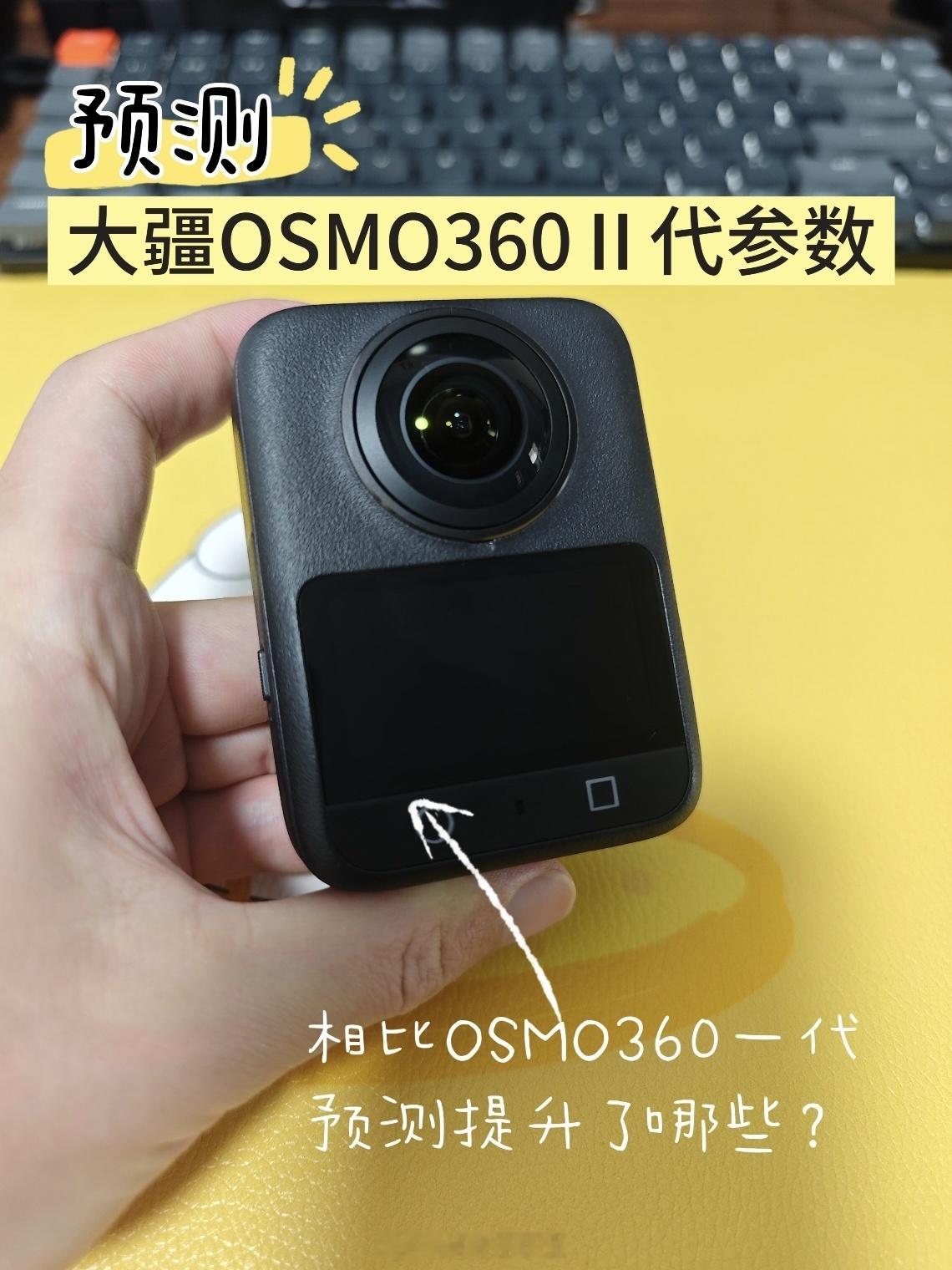 我挺多拍摄设备都是大疆，早期摩托车骑行拍摄用的都是360，北京不能飞无人机我又开