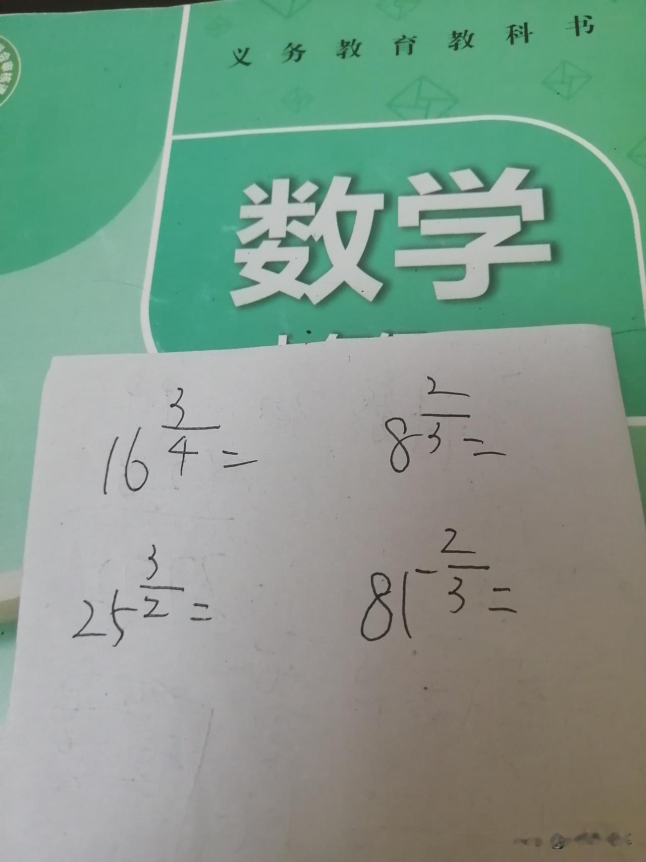 七年级的同学可以学习高等数学吗？答案是肯定的。
天戴其苍，地履其黄。少年强则国强