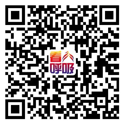 胡洋医生：你的肺结节会癌变吗？ ——周三19点“幸福呼吸--让生命成其美丽”为您