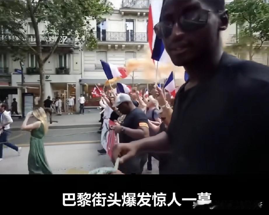 12月13日国际最新局势聚焦法国！巴黎街头黑人群体高喊“白人滚出法国”，文化主权